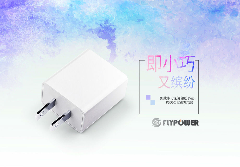 5V1A 美規USB充電器 白色
