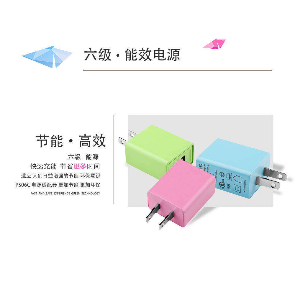 5V1A 美規USB充電器 白色