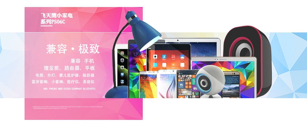 5V1A 美規USB充電器 白色