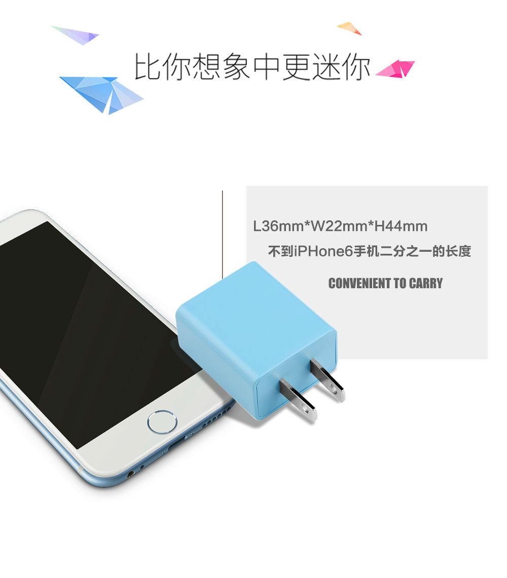 5V1A 美規USB充電器 白色