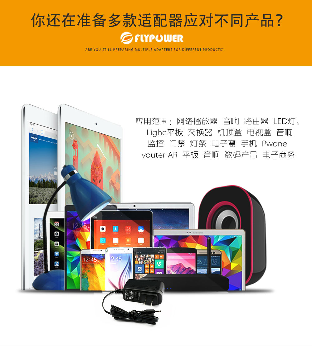 12V1.5A 歐規(guī)帶線電源適配器