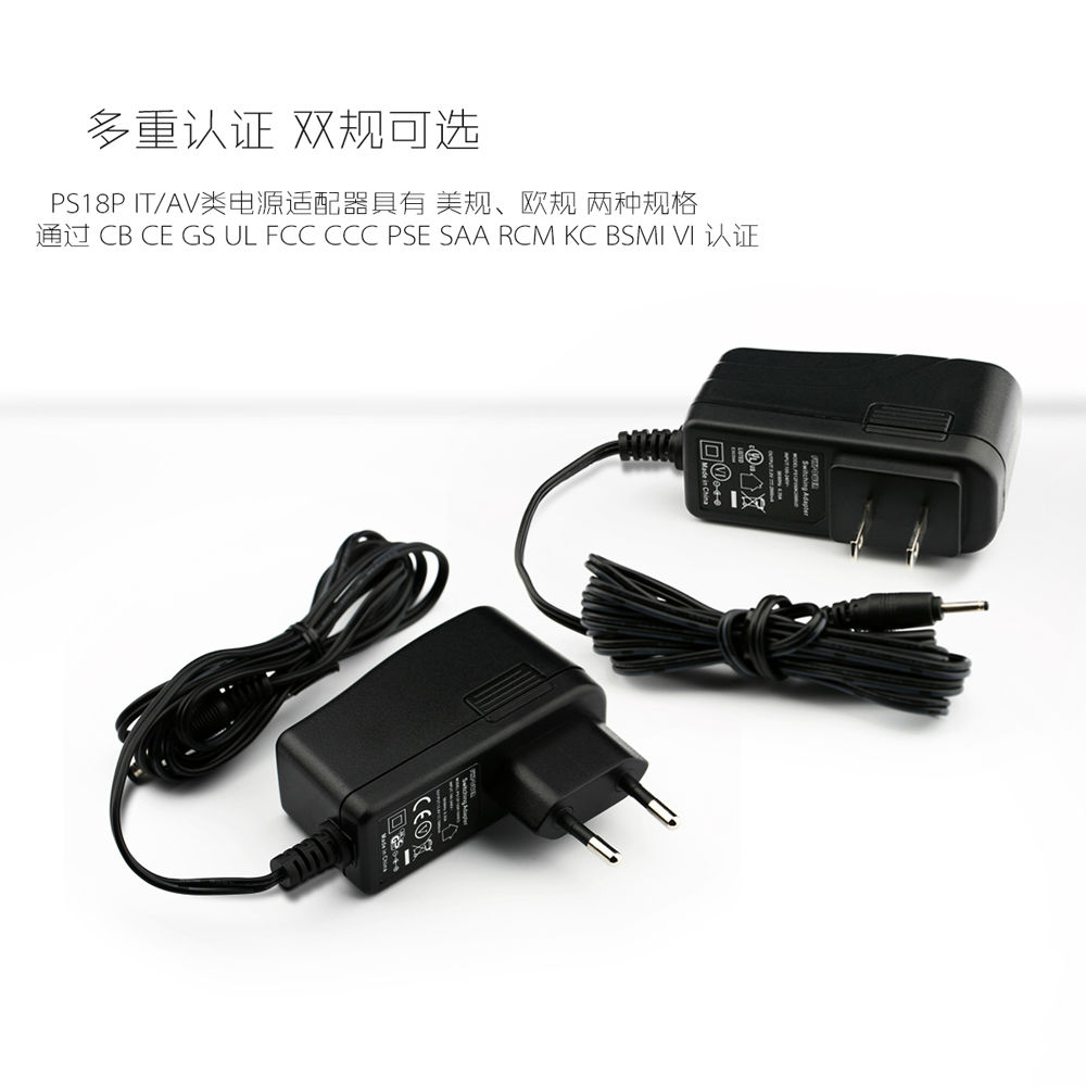 12V1.5A 歐規(guī)帶線電源適配器