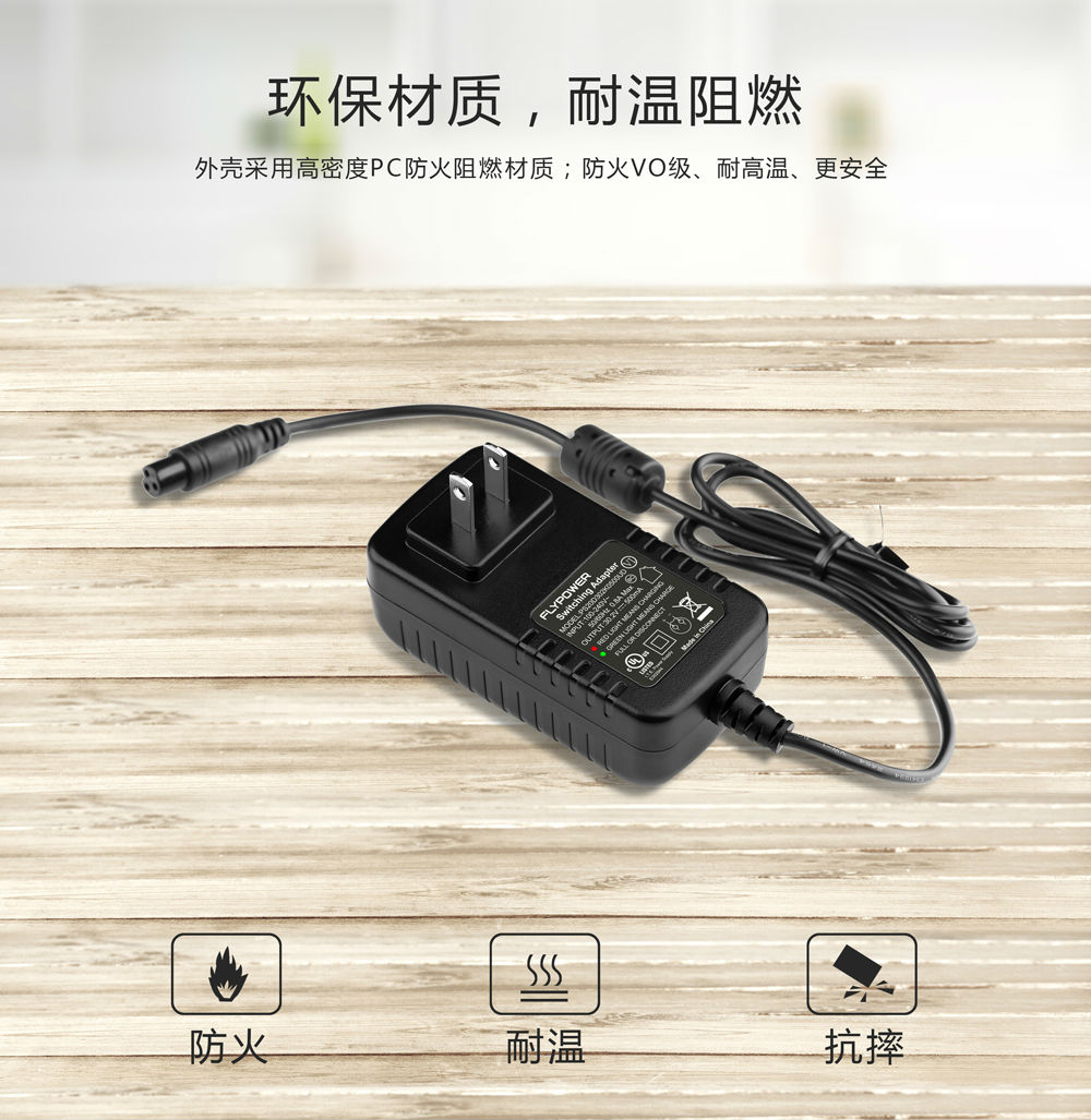 電動(dòng)車充電器