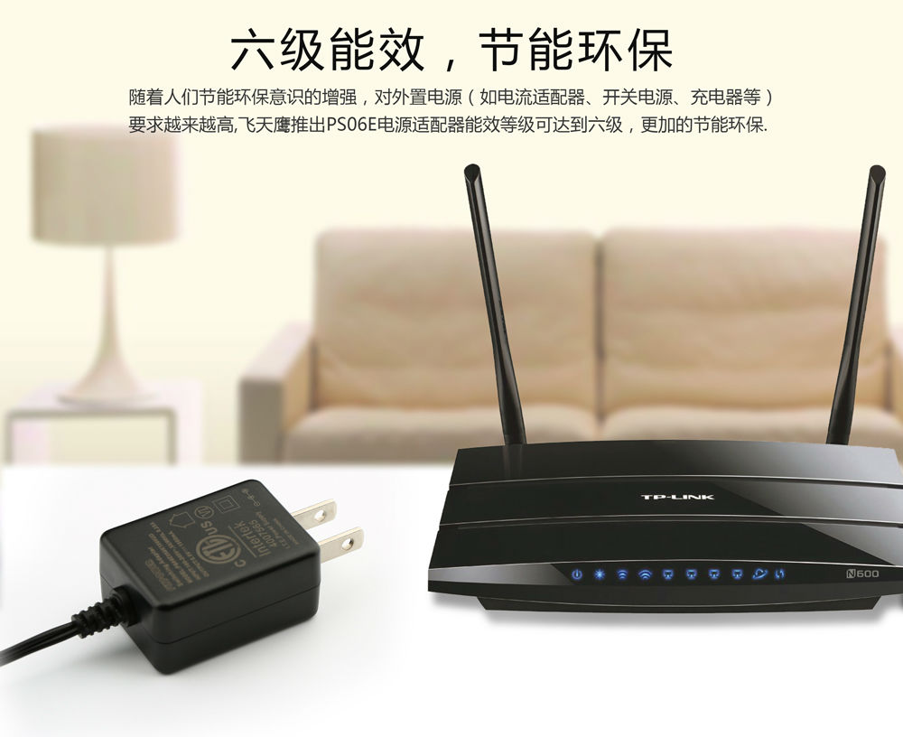 5V1A 美規電源適配器