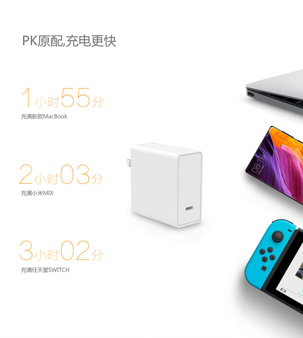 飛天鷹Type-c充電器