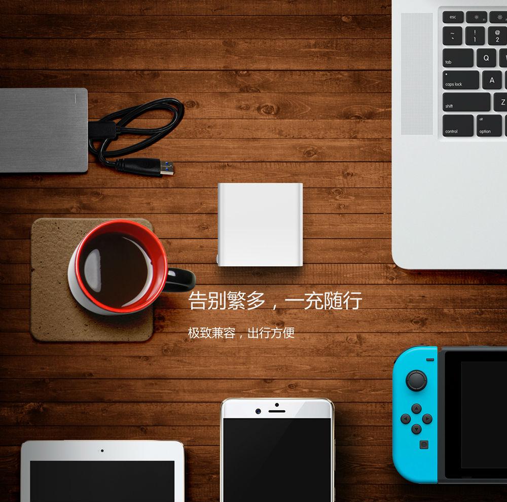 越來越小的電源適配器