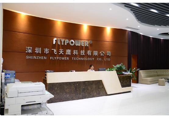 飛天鷹電源適配器廠家