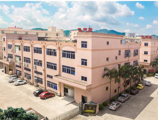 飛天鷹掃碼充電器