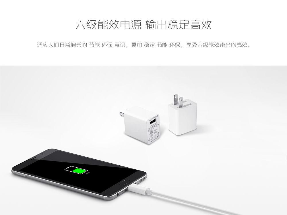 飛天鷹電源適配器