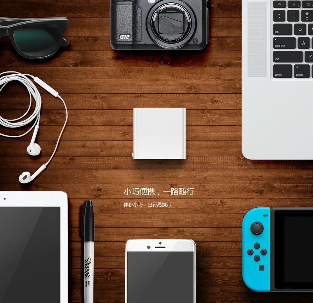 隨身攜帶的電源適配器