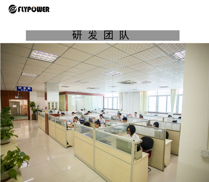 電源適配器的研發