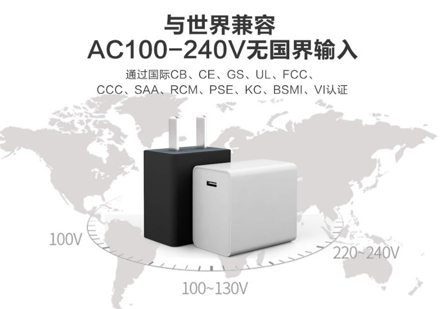 電源適配器廠家