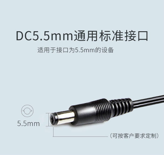 電源適配器 電源適配器