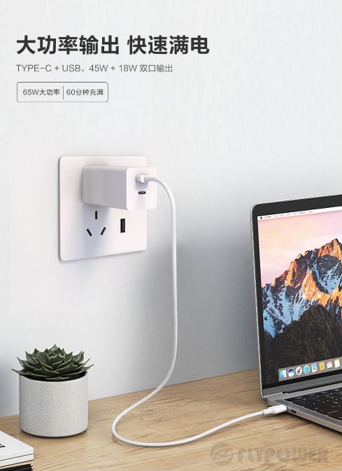 電源適配器廠家 電源適配器廠家