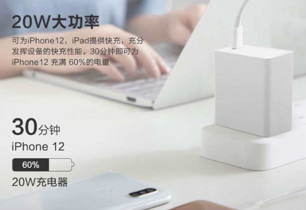 PD充電器 PD充電器