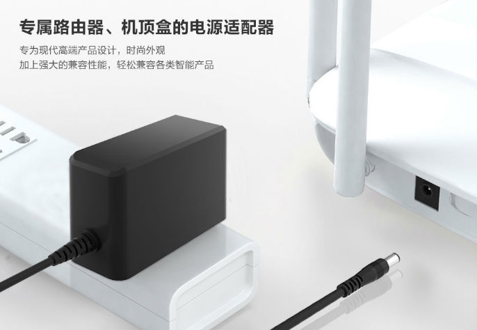 電源適配器 電源適配器