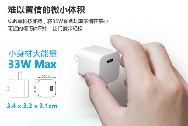 電源適配器廠家