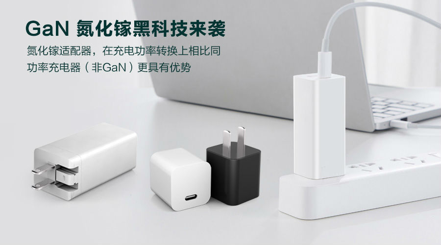 PD充電器 PD充電器