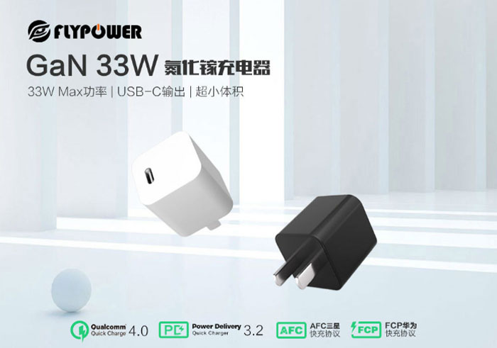 電源適配器 電源適配器