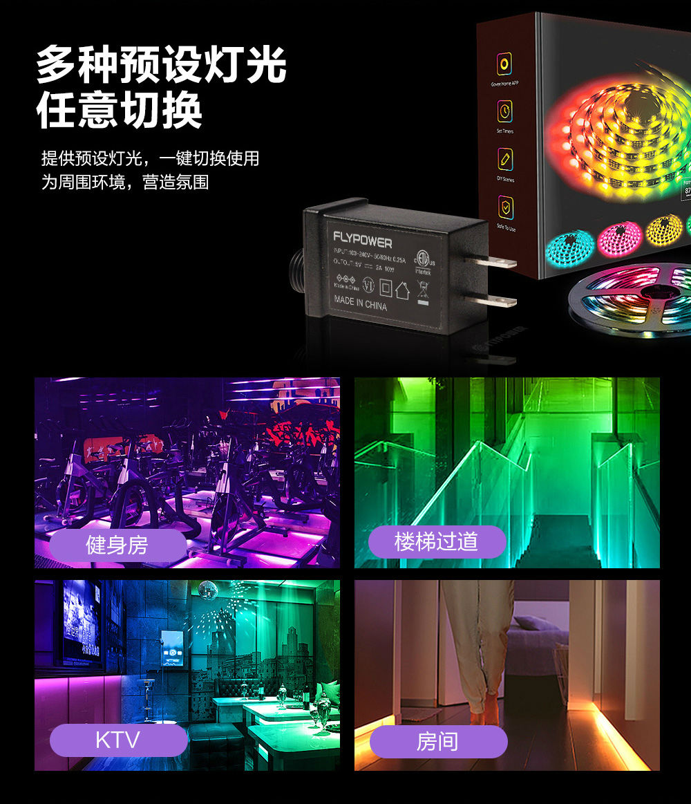 電源適配器廠家