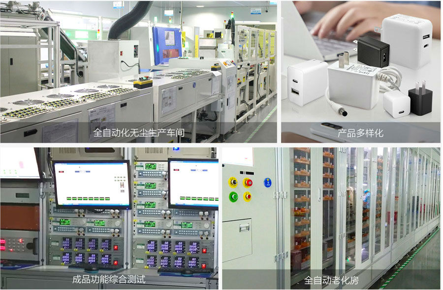 電源適配器廠家