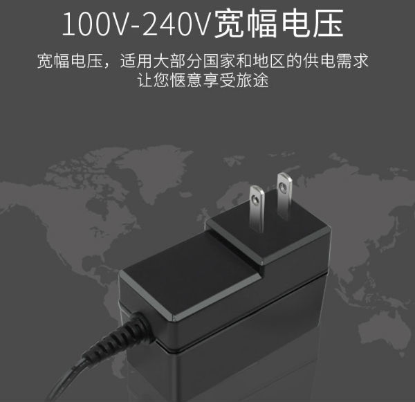 12V2A電源適配器