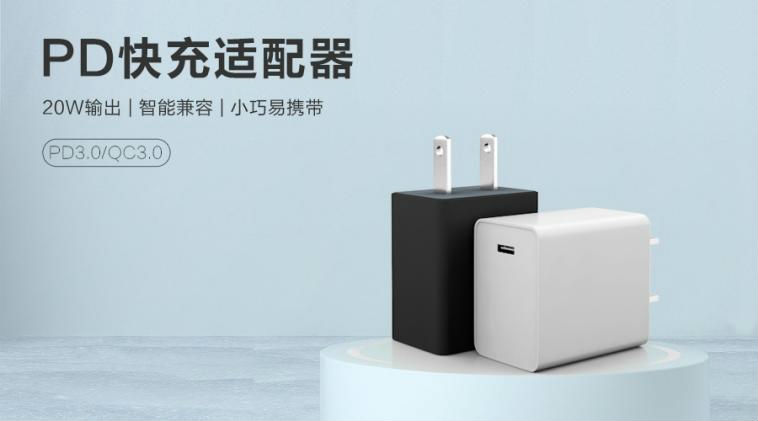 12v1.67a電源適配器