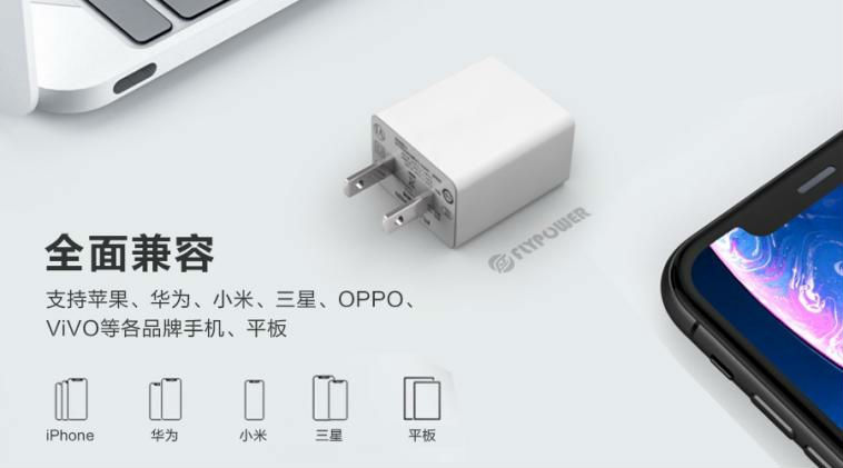 12v1.67a電源適配器