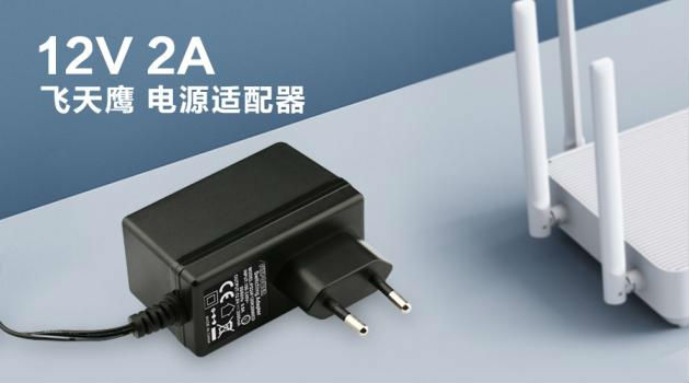 12v2a電源適配器 12v2a電源適配器