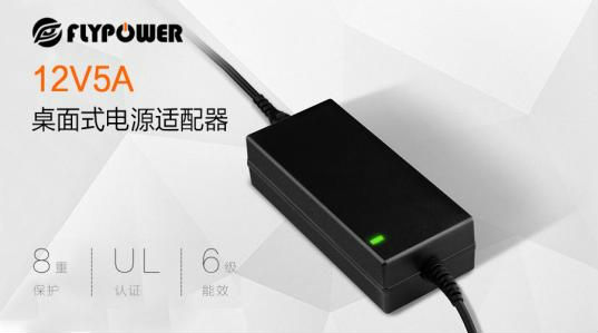 12v5a電源適配器