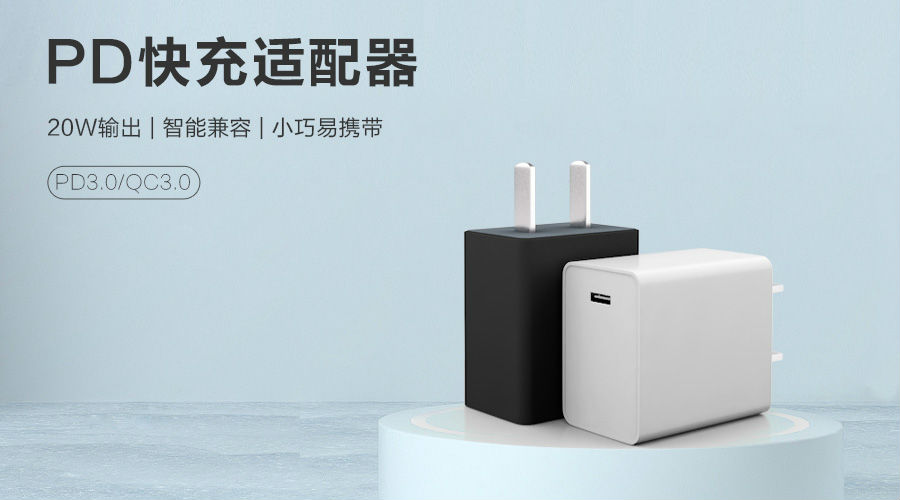 電源適配器廠家 電源適配器廠家