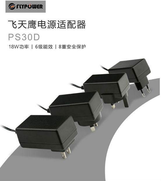 12v1.5a電源適配器 12v1.5a電源適配器