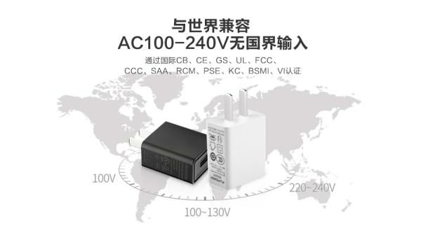 5V1.5A電源適配器 5V1.5A電源適配器