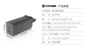 可換頭電源適配器 可換頭電源適配器