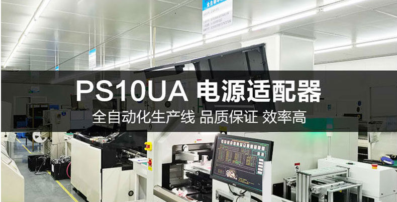 LED酷斃燈充電器 LED酷斃燈充電器