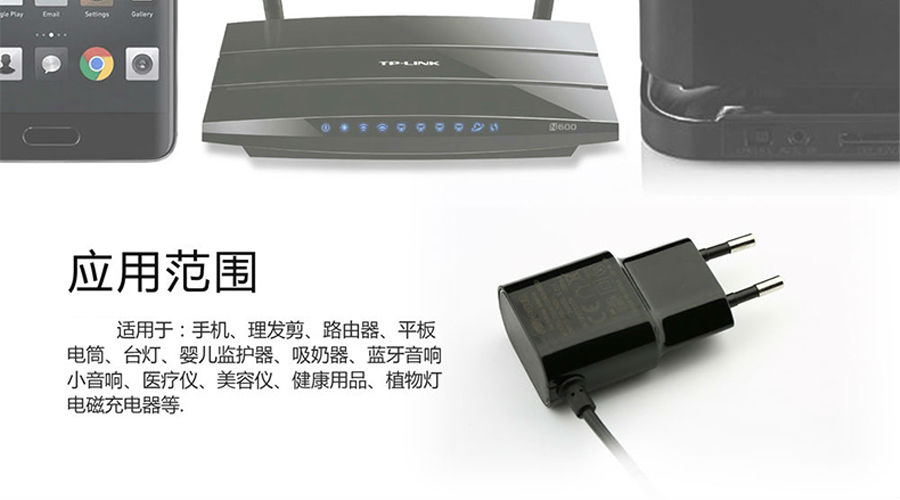 12V0.5A電源適配器 12V0.5A電源適配器