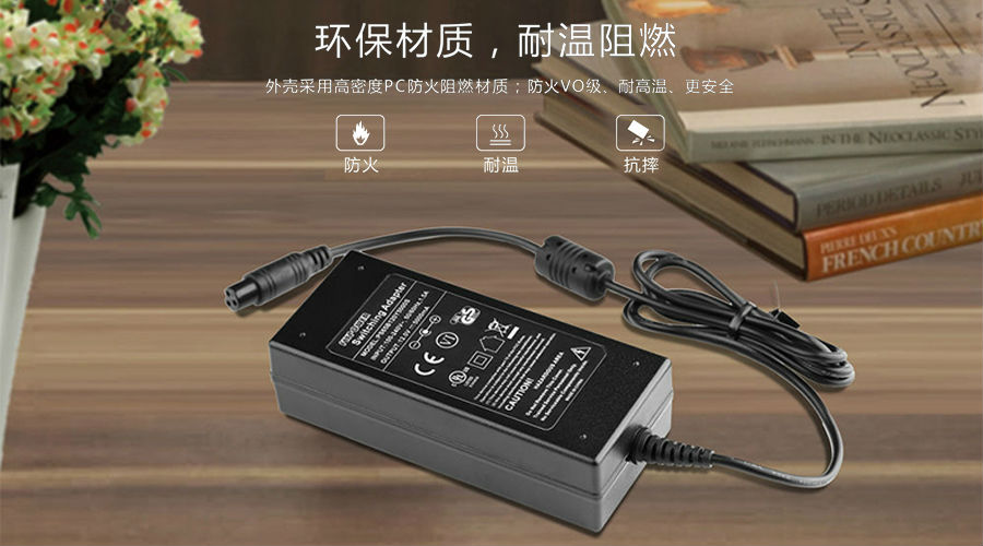 19V3.42A投影儀電源適配器