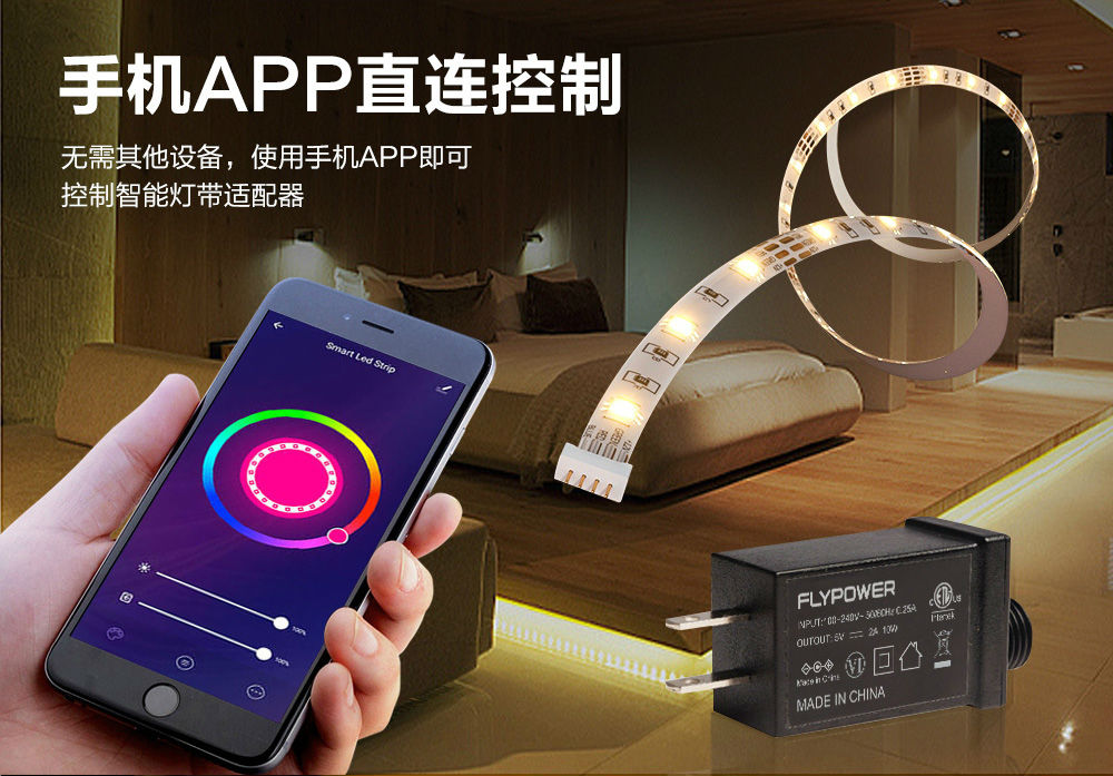 燈帶調光充電器 燈帶調光充電器