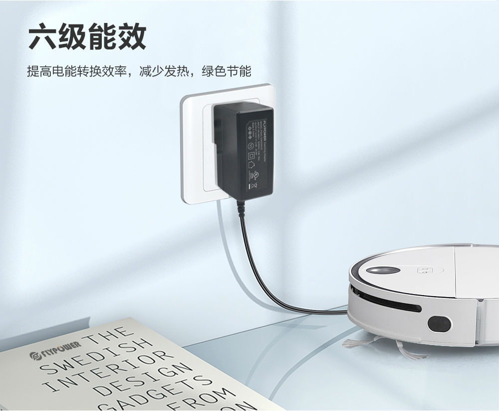 35V0.68A電源適配器 35V0.68A電源適配器