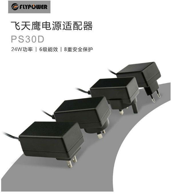 12V2A電源適配器 12V2A電源適配器