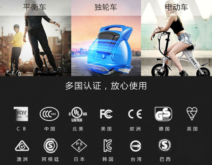 電動(dòng)助力車(chē)充電器