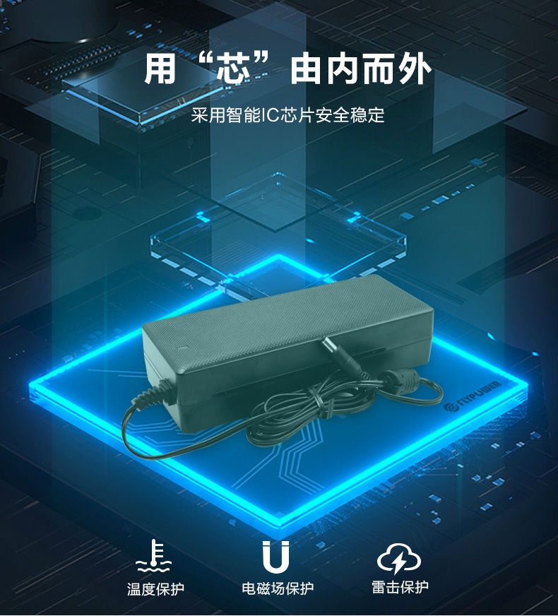 120W大功率電瓶車充電器