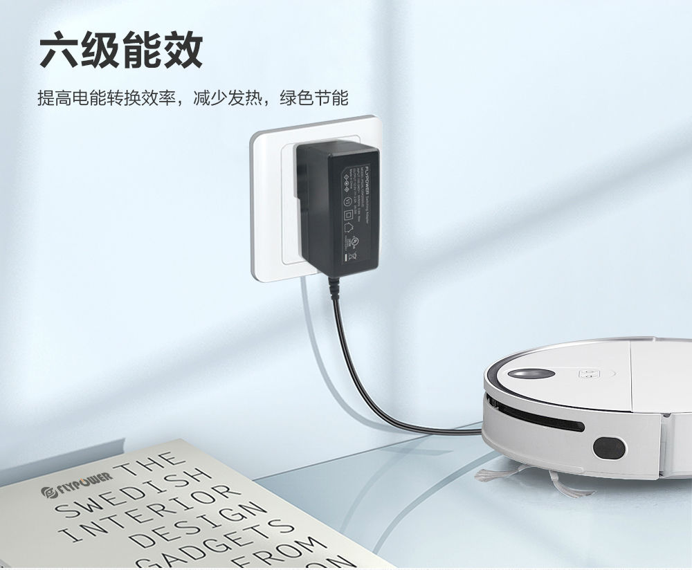 35V0.68A掃地機器人充電器