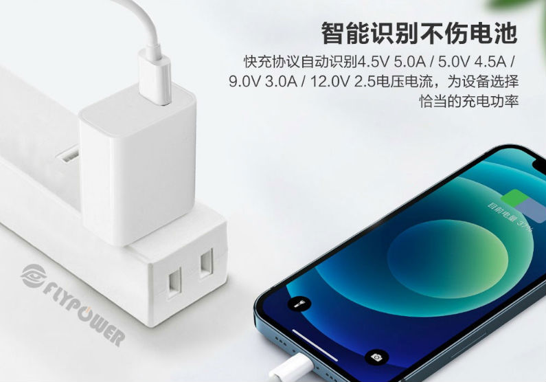 USB30W快充電源適配器
