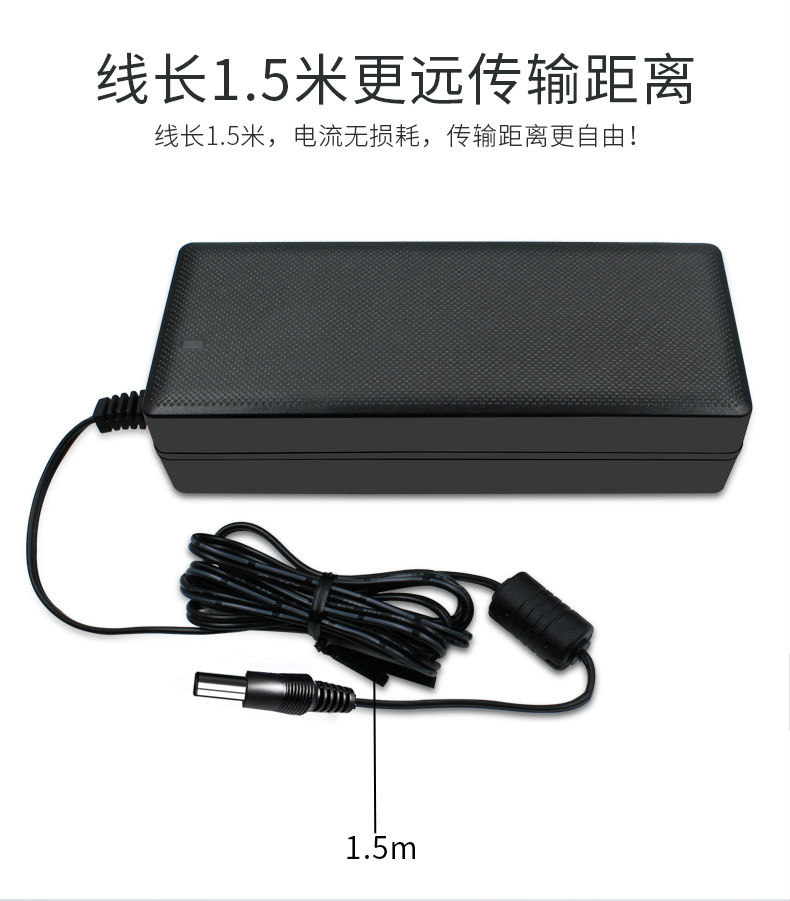 大功率電源適配器