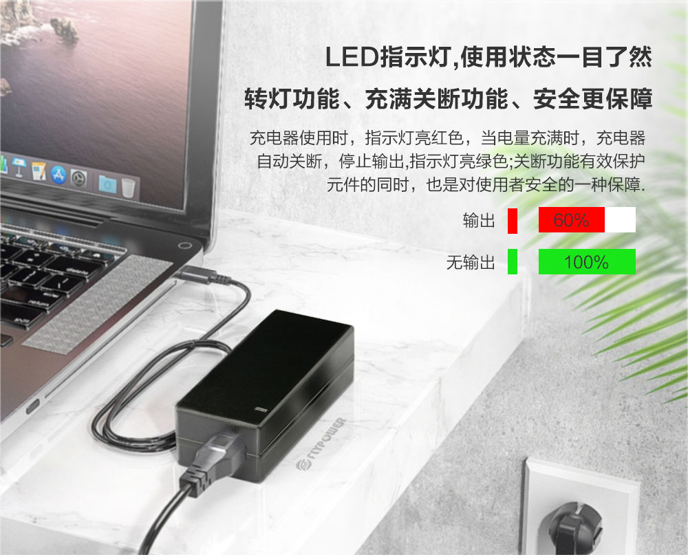 24V2.5A打印機電源適配器 24V2.5A打印機電源適配器